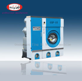 環境に優しい自動ドライ クリーニング機械、衣服のための洗濯の店装置